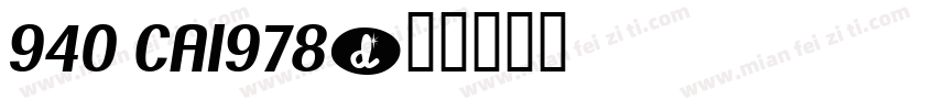 940 CA1978字体转换